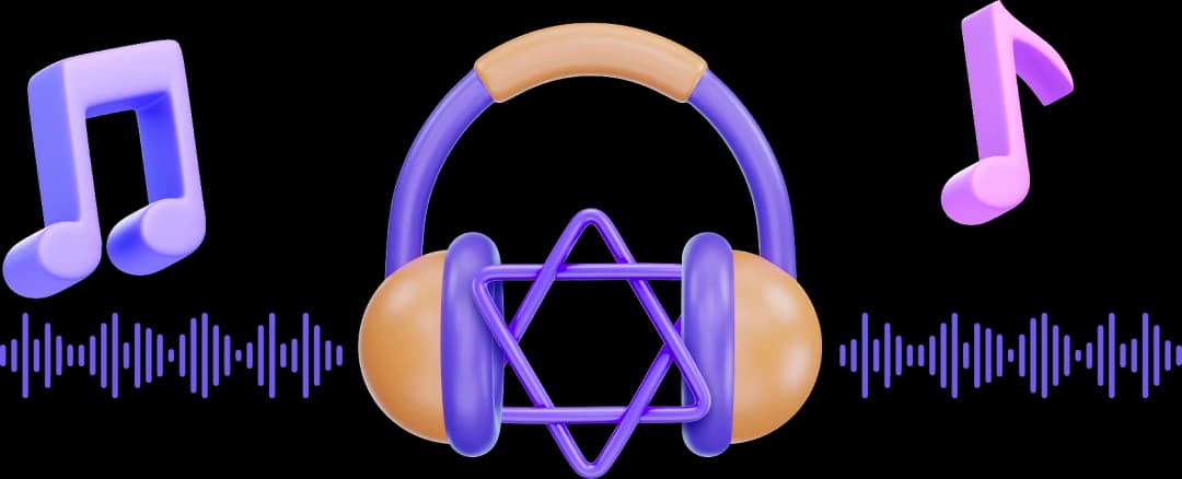 Hebrew songs