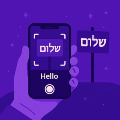 How to translate from Hebrew using a picture