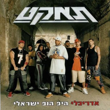 TACT Allstars - תאקט אולסטארז