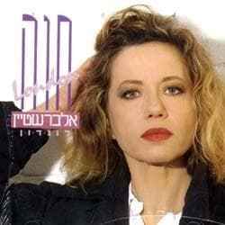 Chad Gadya - חד גדיא