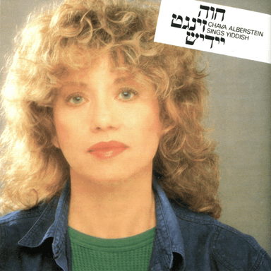 Tzainger - ציגיינער