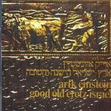 Ruti - רותי