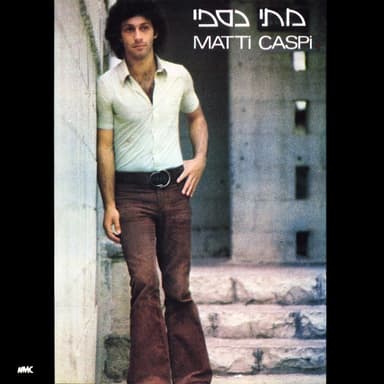 Noah - נח