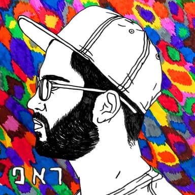 Rak Ani - רק אני