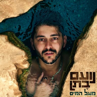 בובה