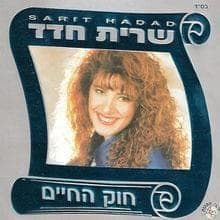 Tiftef Hageshem - טפטף הגשם