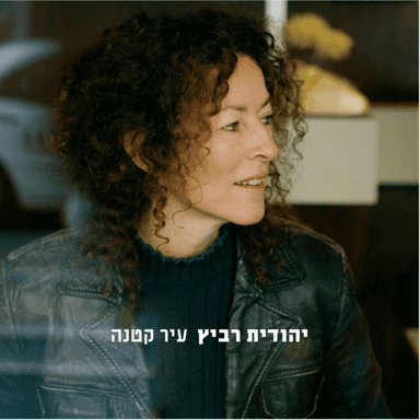 Kmo Afifon - כמו עפיפון