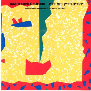 Que Pena - קיפנה