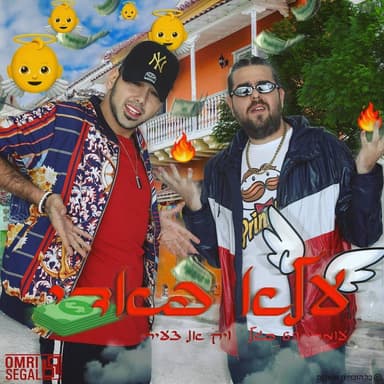 Ala Fadi - עלא פאדי
