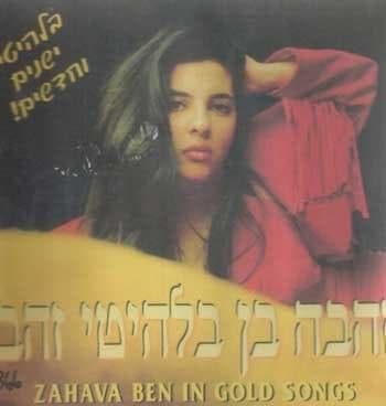 Avi - אבי