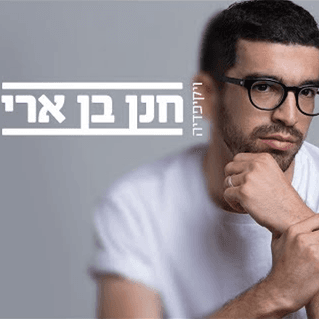 Wikipedia - ויקיפדיה