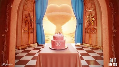 Ben 30 - בן 30