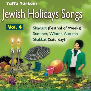 Sisu Vesimchu - שישו ושמחו