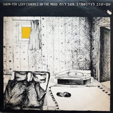 Matzav Ruach - מצב רוח