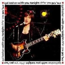 Ima Ani Shar Bishvilech - אמא אני שר בשבילך