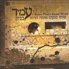 Trio Bela Major Opos 50 - טריו בלה מינור אופוס 50