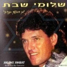 Katrina - קתרינה