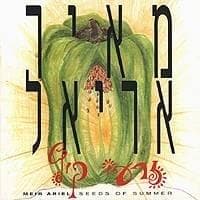 Mayim Metukim - מים מתוקים
