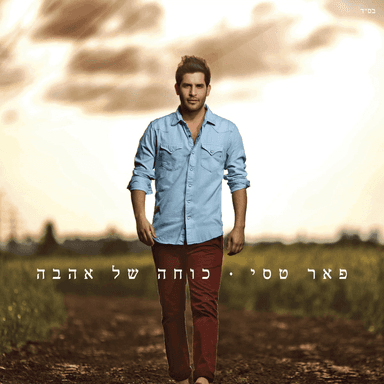 Malka - מלכה