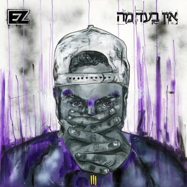 Costa Rica - קוסטה ריקה