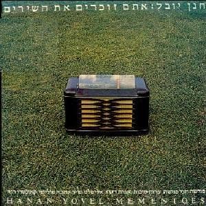 Country Road - קאונטרי רוד