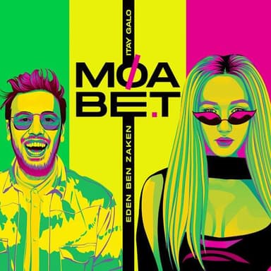 Moabet - מועבט