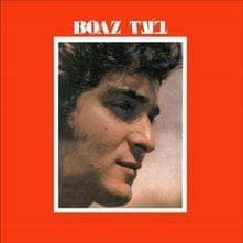 Ani Ohev Otach Besheket - אני אוהב אותך בשקט