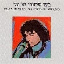 Eilat - אילת