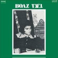 Hashir Shelo Nigmar - השיר שלא נגמר