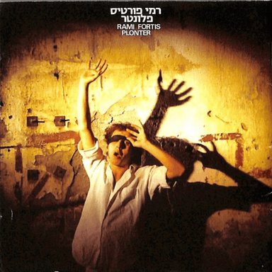 Incubator - אינקובטור