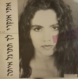 Lech Titra’gel Ita - לך תתרגל איתה