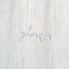 Sheleg - שלג