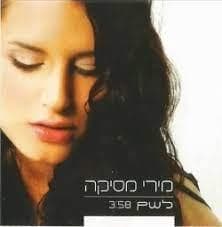 Lesham - לשם