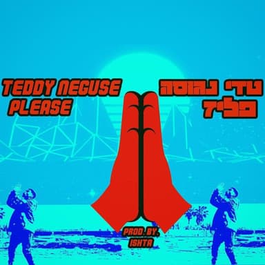 Please - פליז