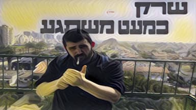 Kimat Mishtage’a - כמעט משתגע