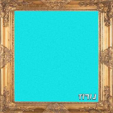 Intro - אינטרו