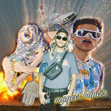 Magevet Baavir - מגבת באוויר