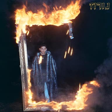 Oniya - אונייה