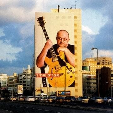Tlush Maskoret - תלוש משכורת