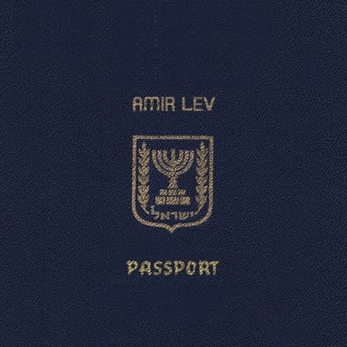 רכבת (אקוסטי)