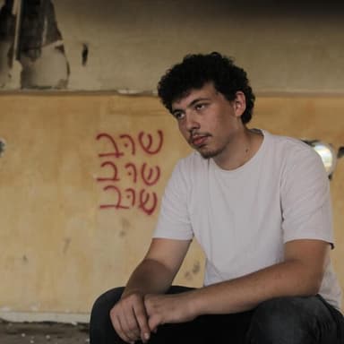 Shuv - שוב