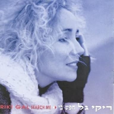 Sirtey Ahava - סרטי אהבה