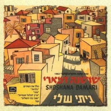 Adam Le’adam - אדם לאדם