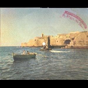 Migdalor - מגדלור