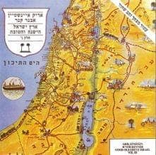Otach - אותך