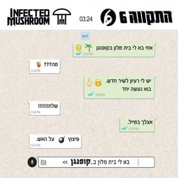 Kophangan - קופנגן