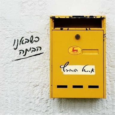 Berlin - ברלין