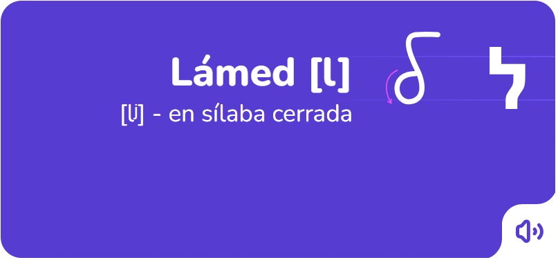 El orden de escritura de la letra Lamed en Hebreo