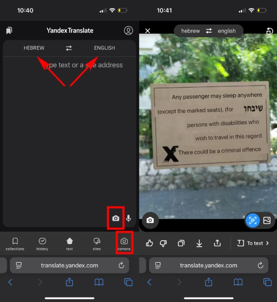 Translate images from Hebrew to English using Yandex Translate