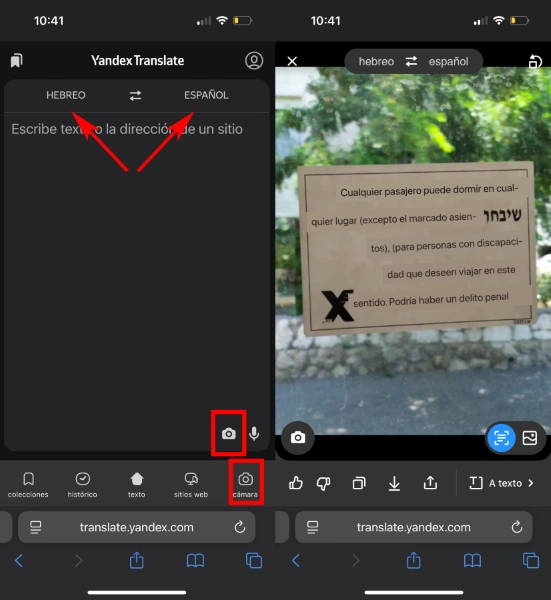 Traduce imágenes del hebreo al español con Yandex Translate